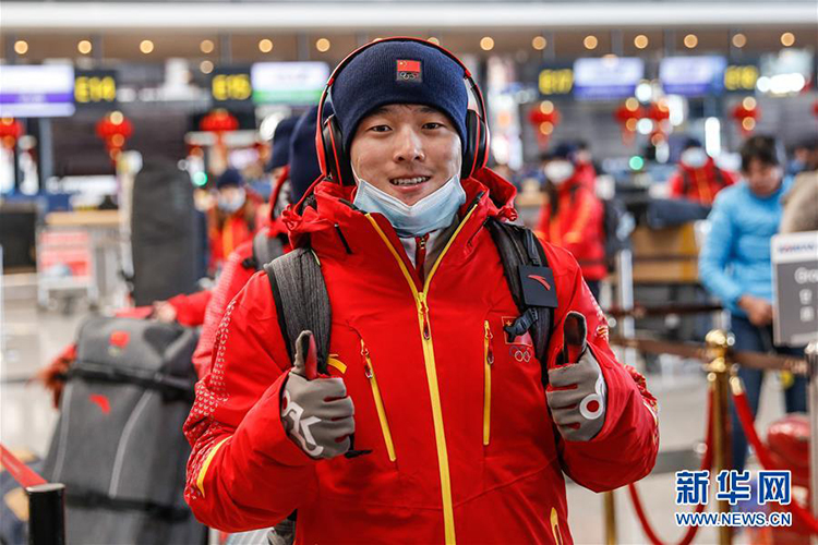 (冬奥会)(2)自由式滑雪空中技巧国家队出征平昌